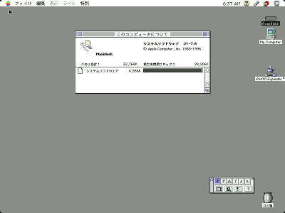 mycomputer $B$H$N6&M-(B
