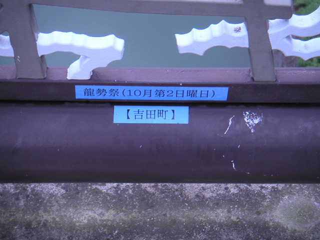 PICT0032.JPG